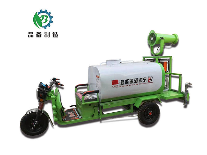 三轮洒水车