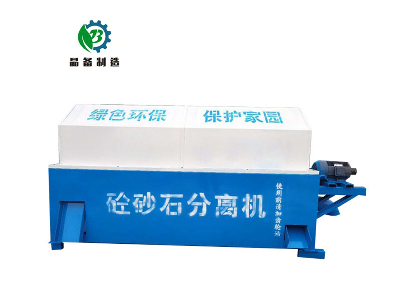 河北砂石分离机设备点击了解更多